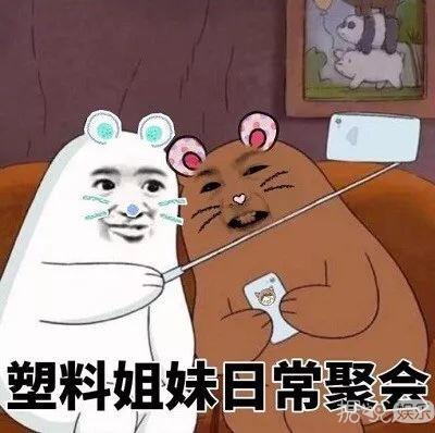 张钧甯和张翰偷偷谈恋爱了？还被闺蜜爆出了实锤？