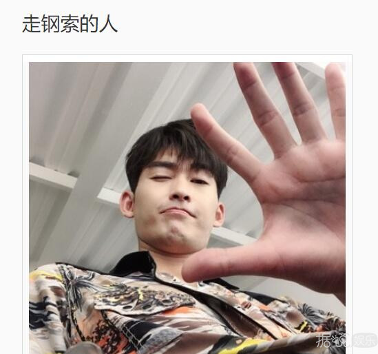 张钧甯和张翰偷偷谈恋爱了？还被闺蜜爆出了实锤？