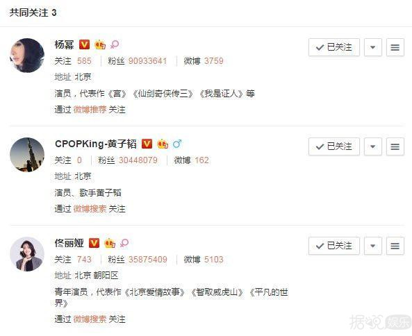 《真正男子汉》中的小威威终于开微博啦，但第一个关注的人竟是她？