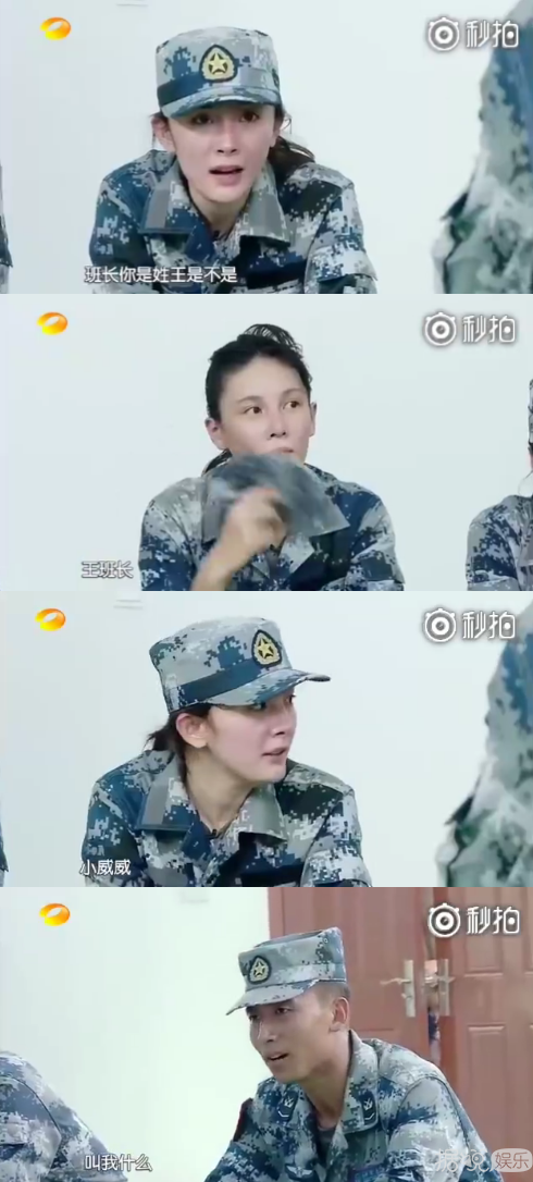 《真正男子汉》中的小威威终于开微博啦，但第一个关注的人竟是她？