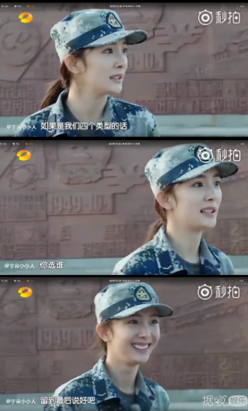 《真正男子汉》中的小威威终于开微博啦，但第一个关注的人竟是她？