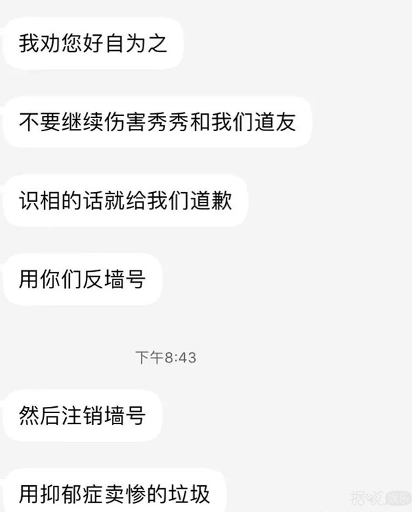 人肉网友到自sha，这部小说也要C位出道吗？
