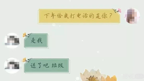 人肉网友到自sha，这部小说也要C位出道吗？