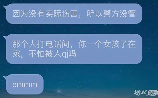 人肉网友到自sha，这部小说也要C位出道吗？