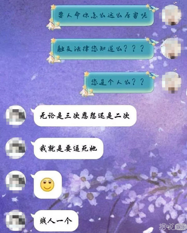 人肉网友到自sha，这部小说也要C位出道吗？
