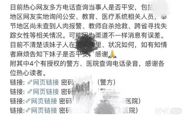 人肉网友到自sha，这部小说也要C位出道吗？