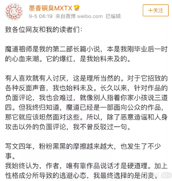 人肉网友到自sha，这部小说也要C位出道吗？