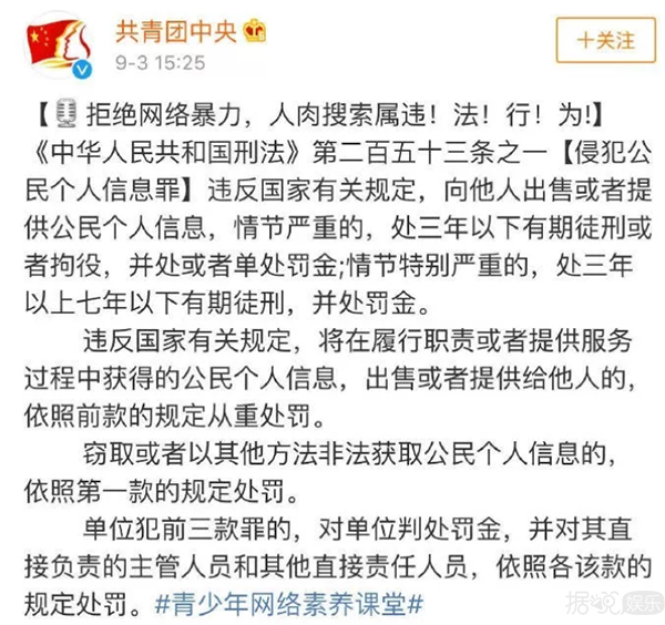 人肉网友到自sha，这部小说也要C位出道吗？