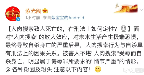 人肉网友到自sha，这部小说也要C位出道吗？