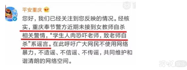 人肉网友到自sha，这部小说也要C位出道吗？