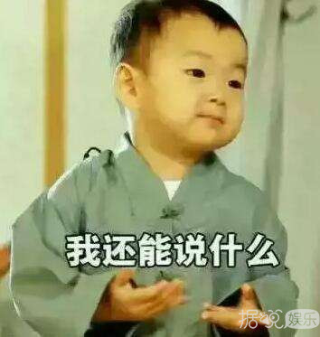 人肉网友到自sha，这部小说也要C位出道吗？