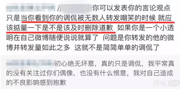 人肉网友到自sha，这部小说也要C位出道吗？