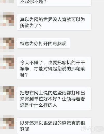 人肉网友到自sha，这部小说也要C位出道吗？