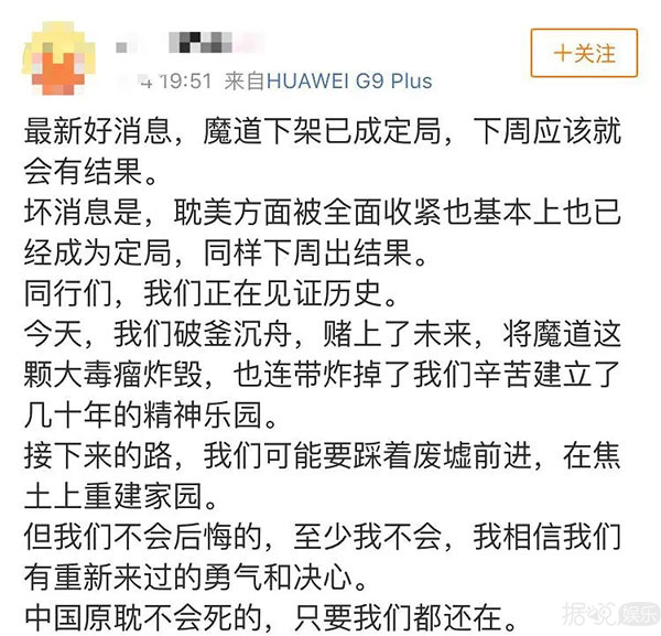 人肉网友到自sha，这部小说也要C位出道吗？
