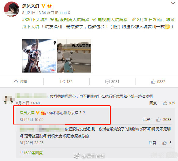 她是最年轻的金马奖得主，和王俊凯搭戏却被喷恶心？