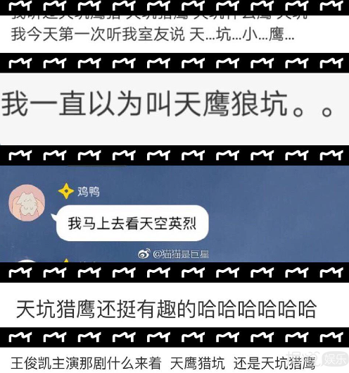 她是最年轻的金马奖得主，和王俊凯搭戏却被喷恶心？