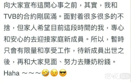 儿女双全，钟嘉欣晒二子睡照萌翻天！