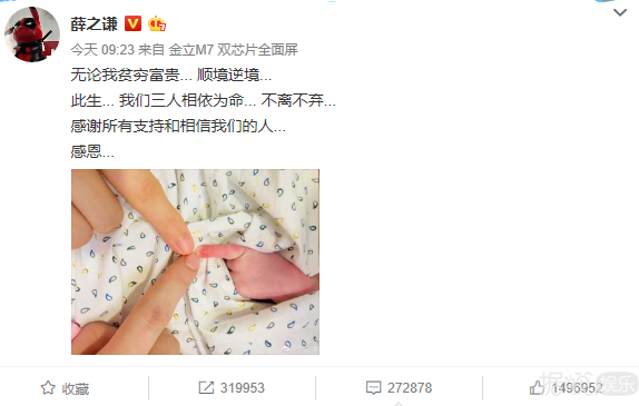 他是不是娱乐圈唯一一个当爸爸,却不被恭喜的人? 他是不是娱乐圈唯一一个当爸爸,却不被恭喜的人?
