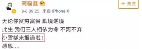 他是不是娱乐圈唯一一个当爸爸,却不被恭喜的人? 他是不是娱乐圈唯一一个当爸爸,却不被恭喜的人?