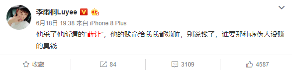 他是不是娱乐圈唯一一个当爸爸,却不被恭喜的人? 他是不是娱乐圈唯一一个当爸爸,却不被恭喜的人?