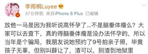 他是不是娱乐圈唯一一个当爸爸,却不被恭喜的人? 他是不是娱乐圈唯一一个当爸爸,却不被恭喜的人?