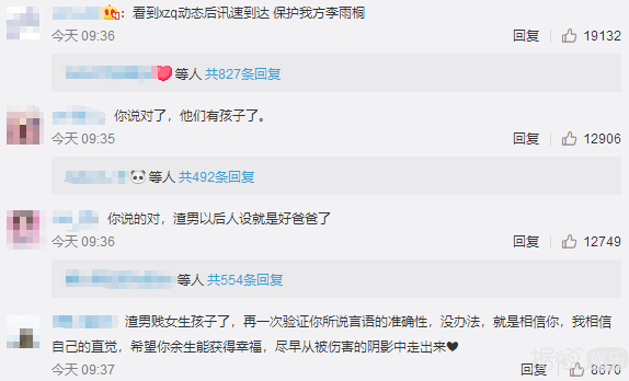 他是不是娱乐圈唯一一个当爸爸,却不被恭喜的人? 他是不是娱乐圈唯一一个当爸爸,却不被恭喜的人?