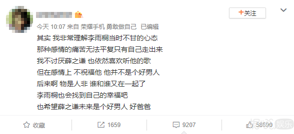 他是不是娱乐圈唯一一个当爸爸,却不被恭喜的人? 他是不是娱乐圈唯一一个当爸爸,却不被恭喜的人?