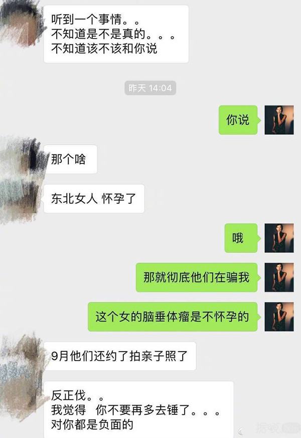 他是不是娱乐圈唯一一个当爸爸,却不被恭喜的人? 他是不是娱乐圈唯一一个当爸爸,却不被恭喜的人?