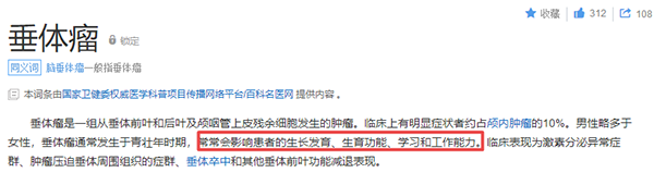 他是不是娱乐圈唯一一个当爸爸,却不被恭喜的人? 他是不是娱乐圈唯一一个当爸爸,却不被恭喜的人?
