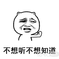 他是不是娱乐圈唯一一个当爸爸,却不被恭喜的人? 他是不是娱乐圈唯一一个当爸爸,却不被恭喜的人?