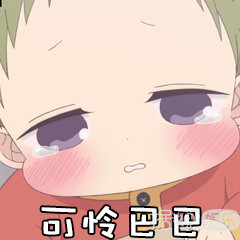 他是不是娱乐圈唯一一个当爸爸,却不被恭喜的人? 他是不是娱乐圈唯一一个当爸爸,却不被恭喜的人?