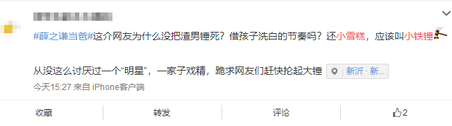 他是不是娱乐圈唯一一个当爸爸,却不被恭喜的人? 他是不是娱乐圈唯一一个当爸爸,却不被恭喜的人?