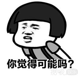 他是不是娱乐圈唯一一个当爸爸,却不被恭喜的人? 他是不是娱乐圈唯一一个当爸爸,却不被恭喜的人?