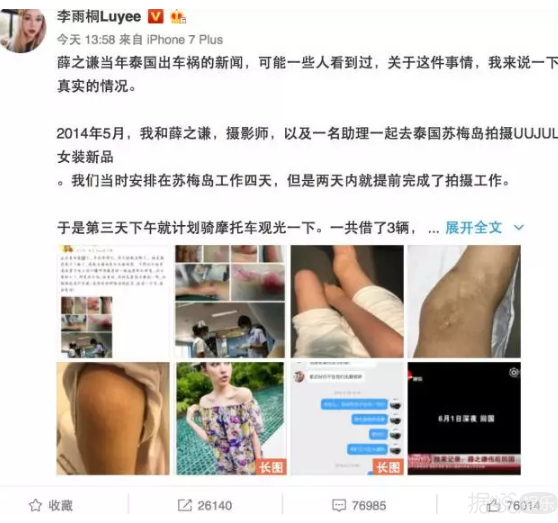 他是不是娱乐圈唯一一个当爸爸,却不被恭喜的人? 他是不是娱乐圈唯一一个当爸爸,却不被恭喜的人?