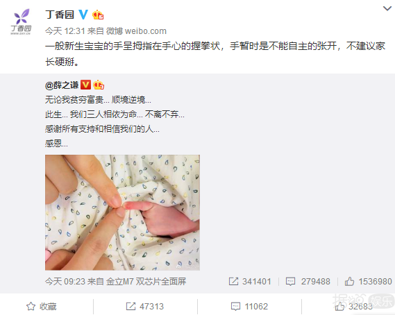 他是不是娱乐圈唯一一个当爸爸，却不被恭喜的人？