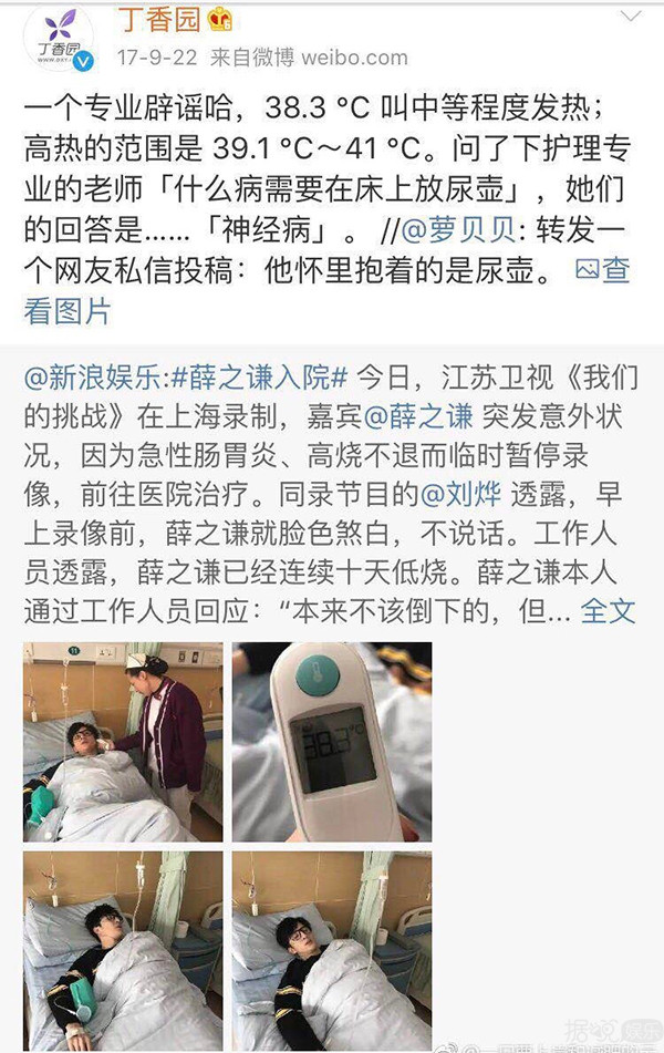 他是不是娱乐圈唯一一个当爸爸，却不被恭喜的人？