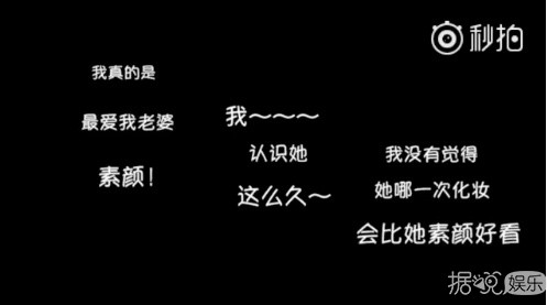 直男派发的狗粮，朱亚文自爆不让沈佳妮化妆的原因