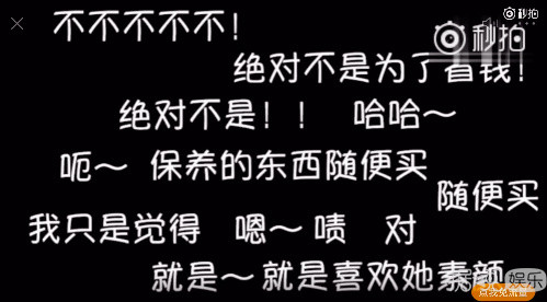 直男派发的狗粮，朱亚文自爆不让沈佳妮化妆的原因