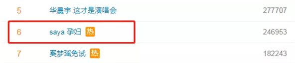 打孕妇,诅咒未出世的孩子,这网红是要上天吗? 打孕妇,诅咒未出世的孩子,这网红是要上天吗?
