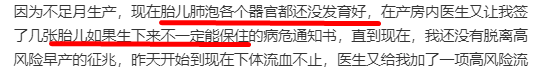 打孕妇,诅咒未出世的孩子,这网红是要上天吗? 打孕妇,诅咒未出世的孩子,这网红是要上天吗?