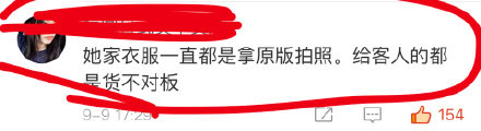 打孕妇,诅咒未出世的孩子,这网红是要上天吗? 打孕妇,诅咒未出世的孩子,这网红是要上天吗?