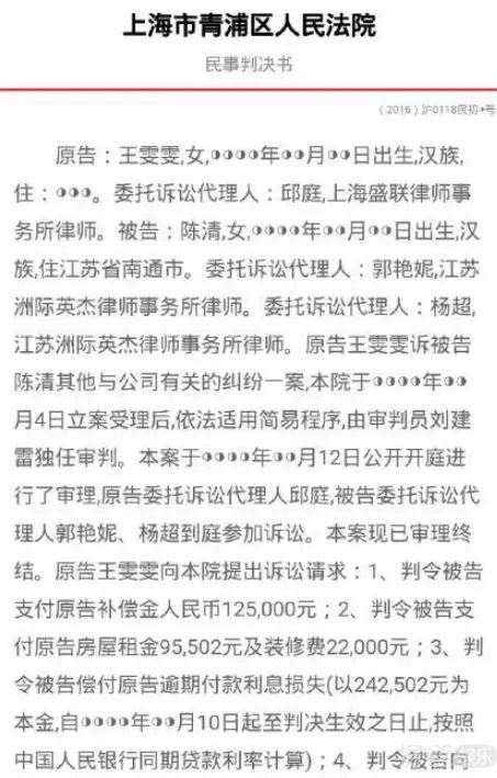 打孕妇,诅咒未出世的孩子,这网红是要上天吗? 打孕妇,诅咒未出世的孩子,这网红是要上天吗?