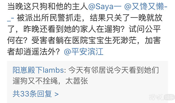 打孕妇,诅咒未出世的孩子,这网红是要上天吗? 打孕妇,诅咒未出世的孩子,这网红是要上天吗?