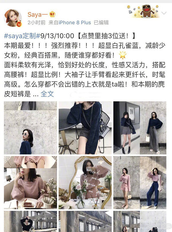 打孕妇,诅咒未出世的孩子,这网红是要上天吗? 打孕妇,诅咒未出世的孩子,这网红是要上天吗?