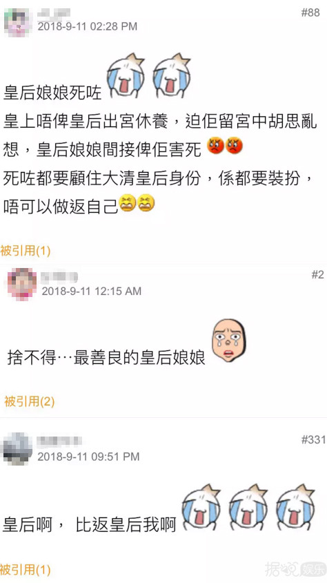 看完香港媒体的销魂标题,再看我们的标题党实在太辣鸡了 看完香港媒体的销魂标题,再看我们的标题党实在太辣鸡了