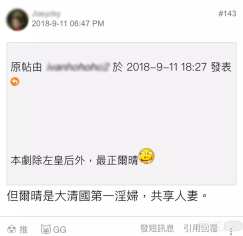 看完香港媒体的销魂标题,再看我们的标题党实在太辣鸡了 看完香港媒体的销魂标题,再看我们的标题党实在太辣鸡了