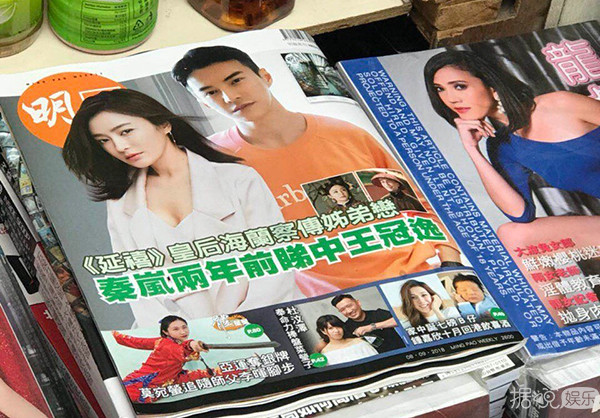 看完香港媒体的销魂标题,再看我们的标题党实在太辣鸡了 看完香港媒体的销魂标题,再看我们的标题党实在太辣鸡了