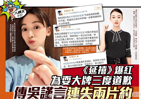 看完香港媒体的销魂标题,再看我们的标题党实在太辣鸡了 看完香港媒体的销魂标题,再看我们的标题党实在太辣鸡了