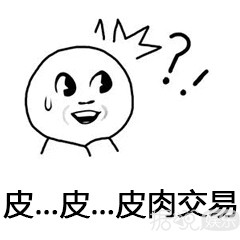 看完香港媒体的销魂标题,再看我们的标题党实在太辣鸡了 看完香港媒体的销魂标题,再看我们的标题党实在太辣鸡了