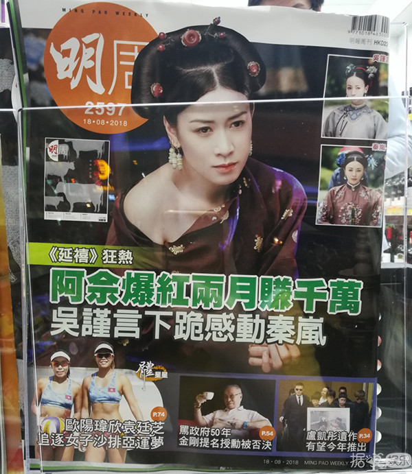 看完香港媒体的销魂标题,再看我们的标题党实在太辣鸡了 看完香港媒体的销魂标题,再看我们的标题党实在太辣鸡了